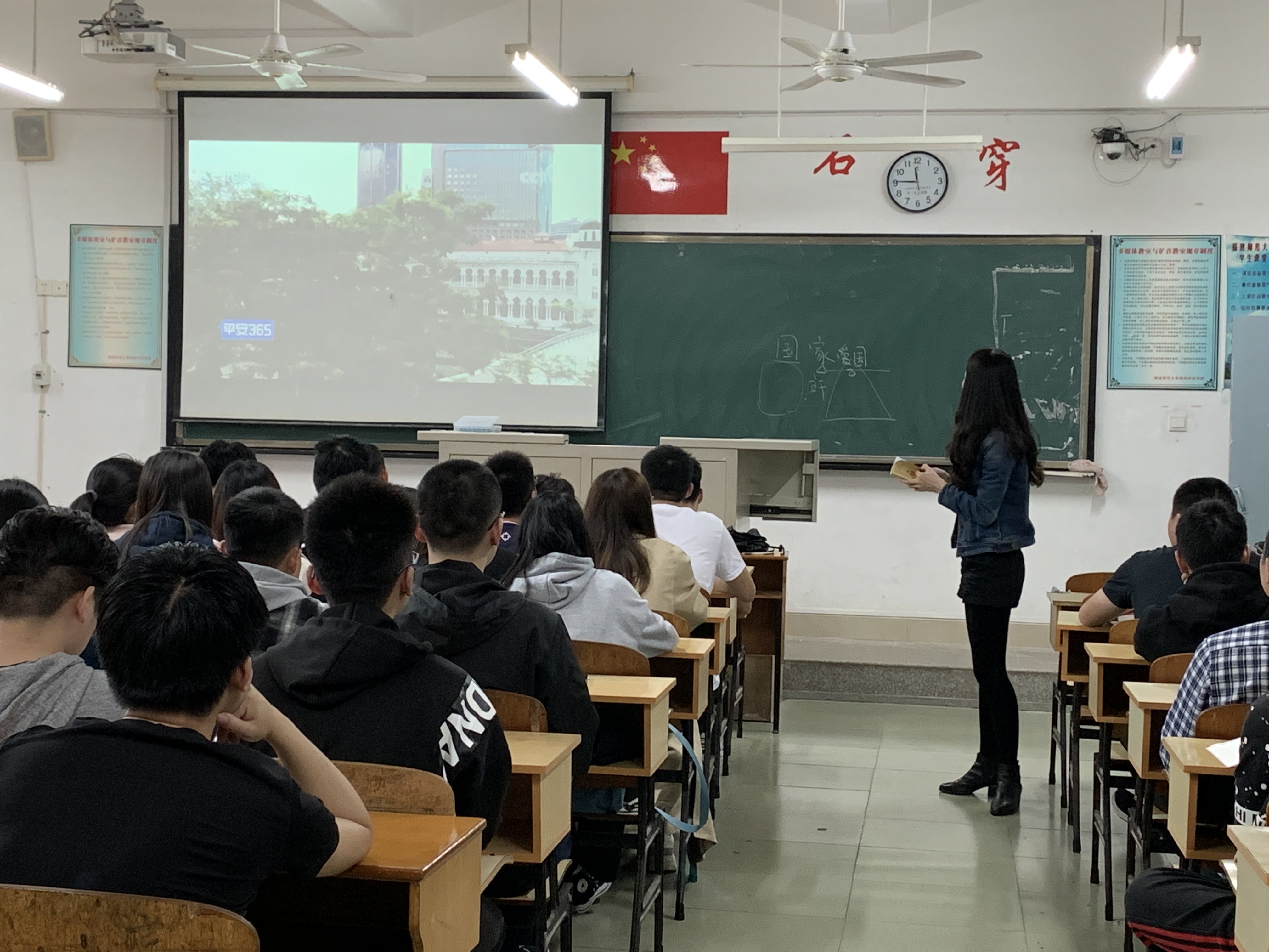 印發了《中共福建師範大學閩南科技學院開展國家安全教育工作實施方案